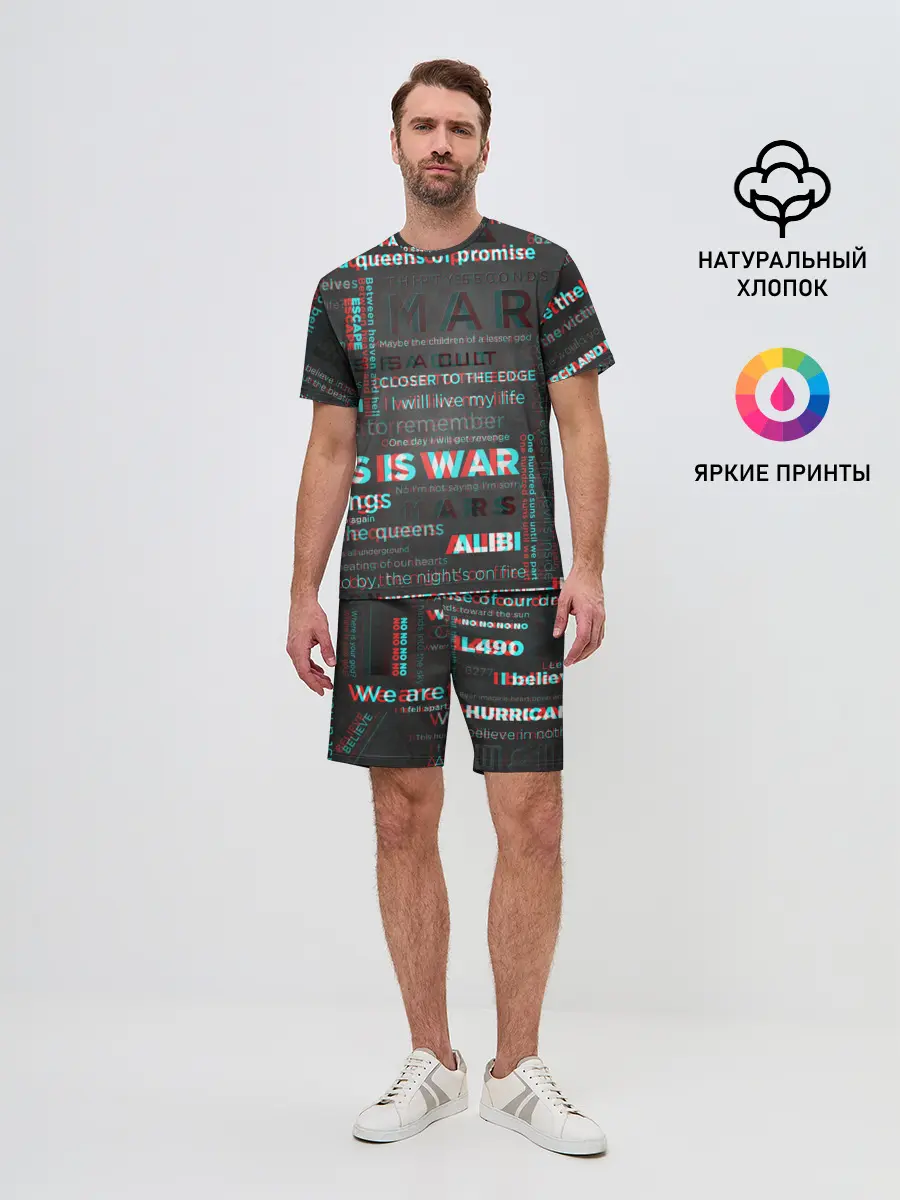 Мужской костюм с шортами / 30 SECONDS TO MARS