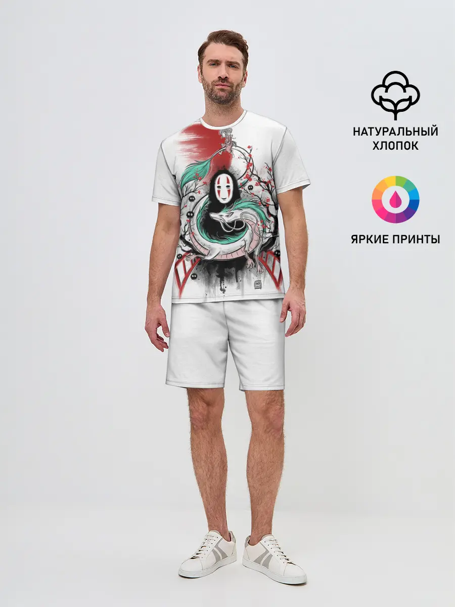 Мужской костюм с шортами / Хаку обвивает Каонаси