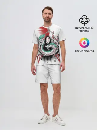 Мужской костюм с шортами / Хаку обвивает Каонаси