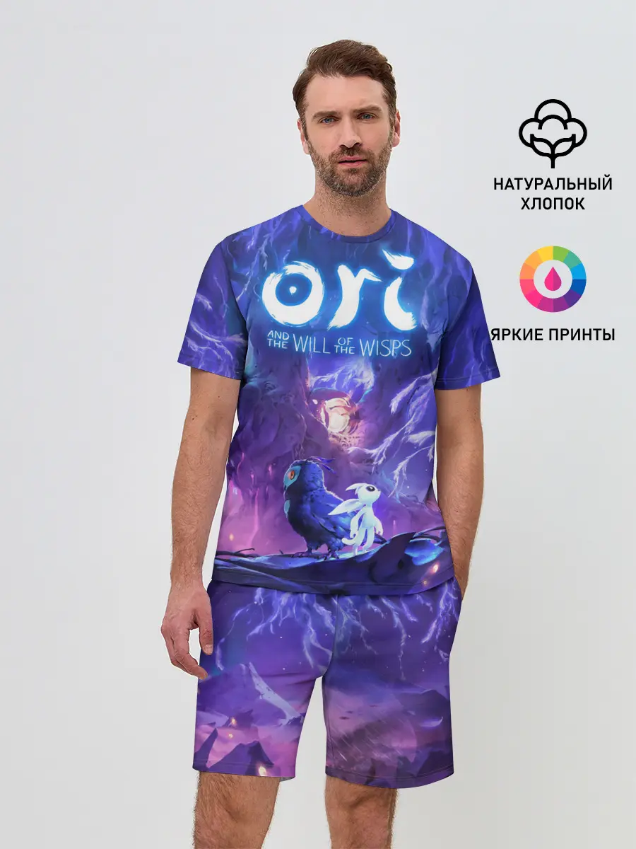 Мужской костюм с шортами / Ori - And The Will Of The Wisp