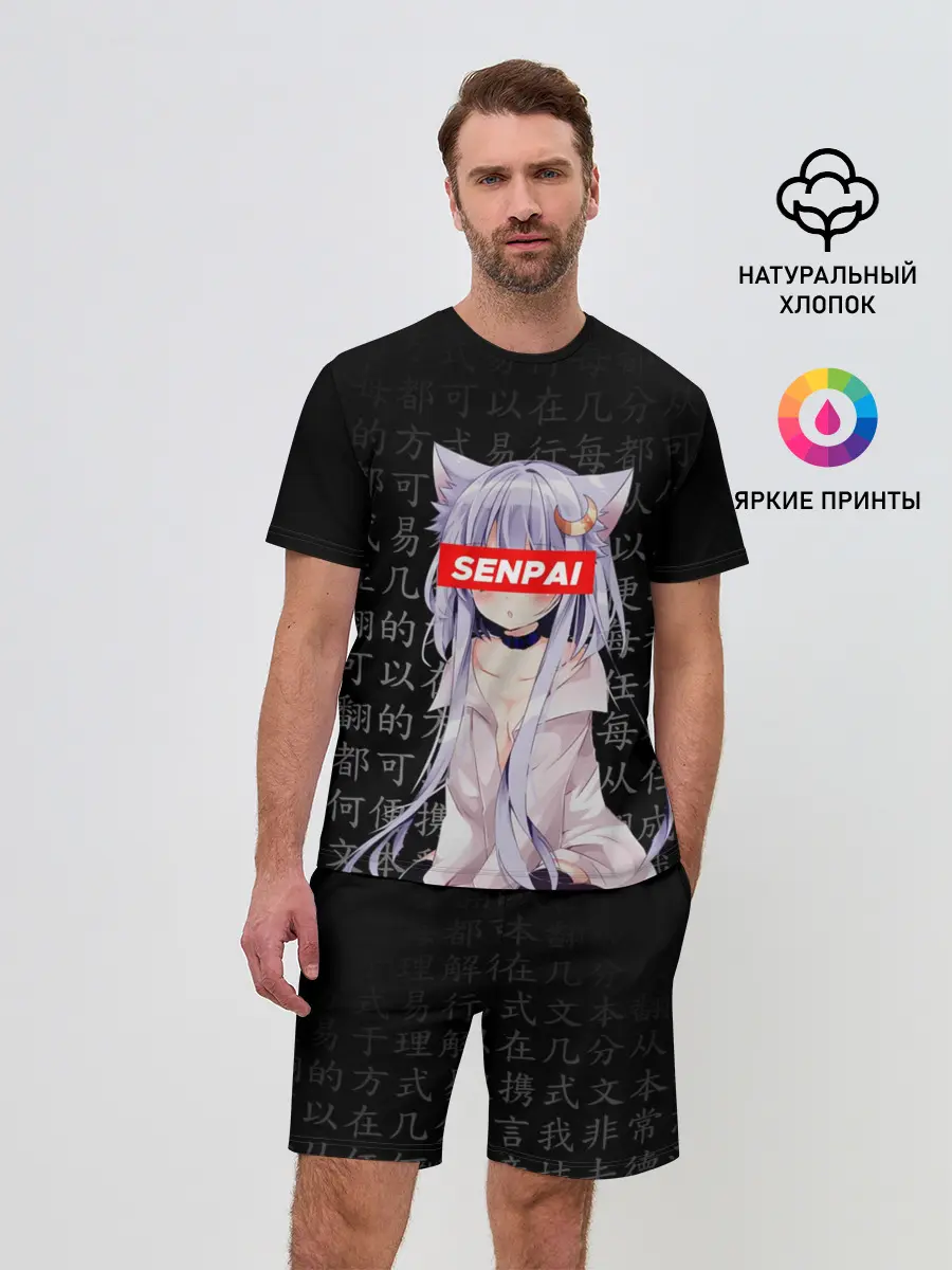 Мужской костюм с шортами / SENPAI ANIME