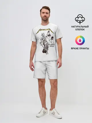 Мужской костюм с шортами / Metallica