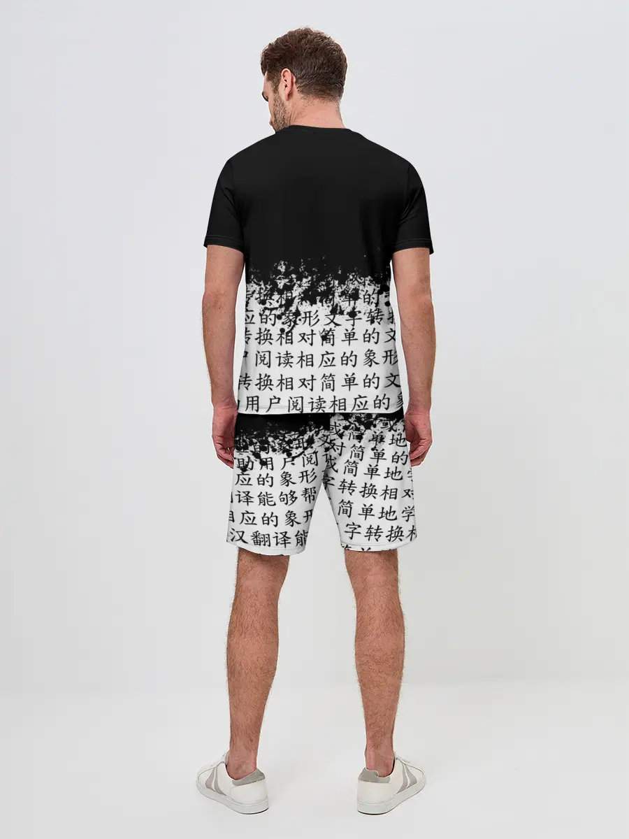 Мужской костюм с шортами / SENPAI