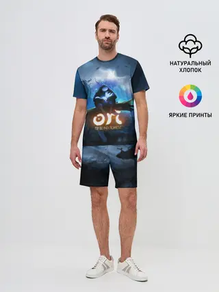 Мужской костюм с шортами / Ori - And The Will Of The Wisp