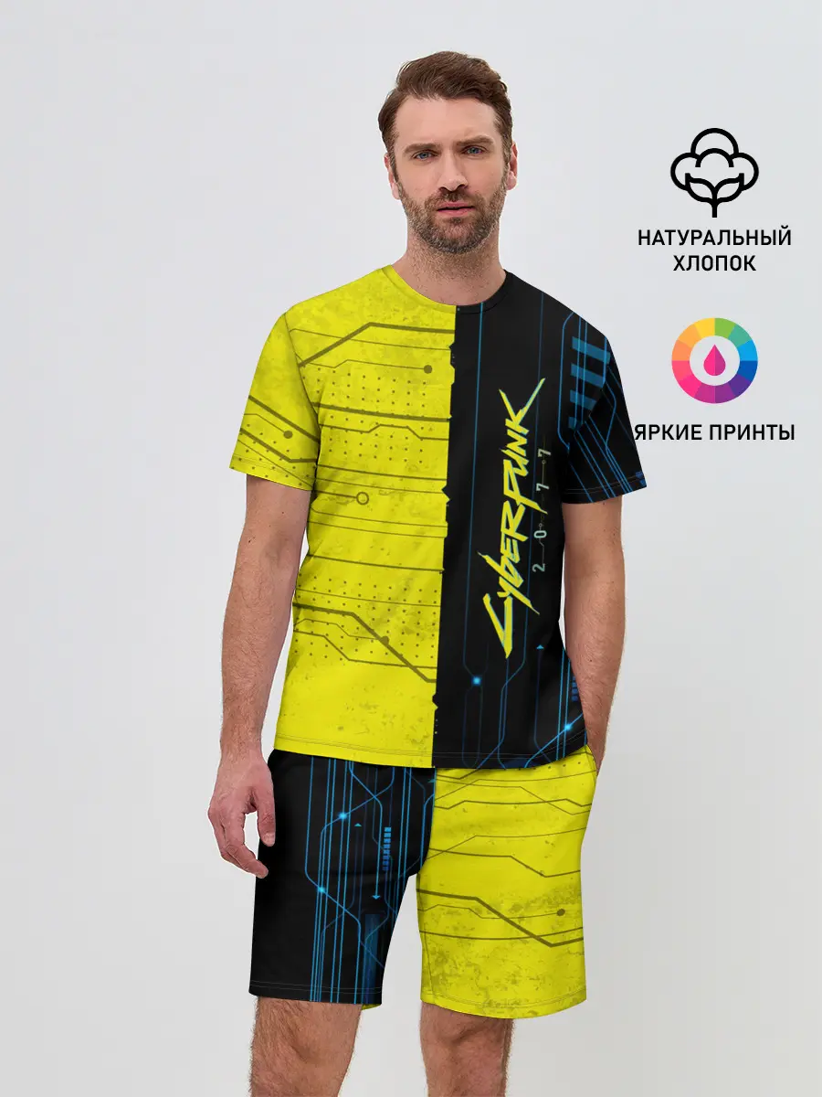 Мужской костюм с шортами / CYBERPUNK 2077