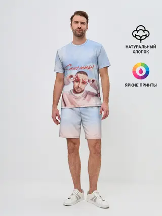 Мужской костюм с шортами / Свик /Самолеты/