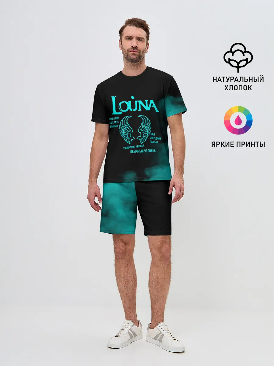 Мужской костюм с шортами / Louna