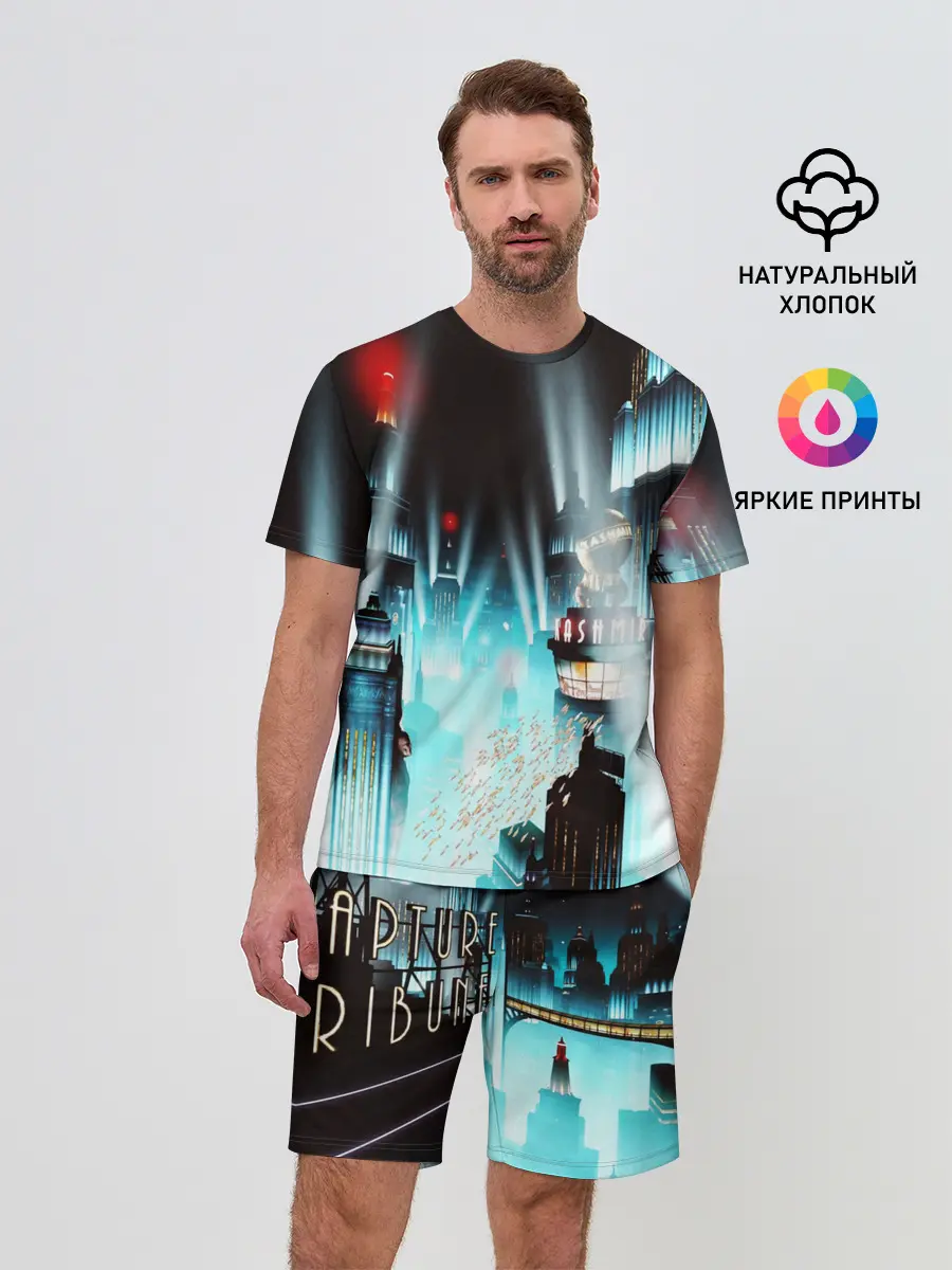 Мужской костюм с шортами / BIOSHOCK