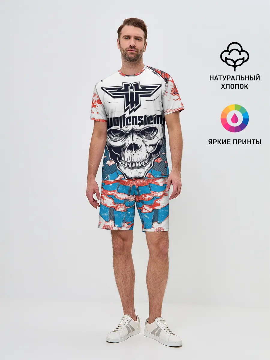 Мужской костюм с шортами / Wolfenstein