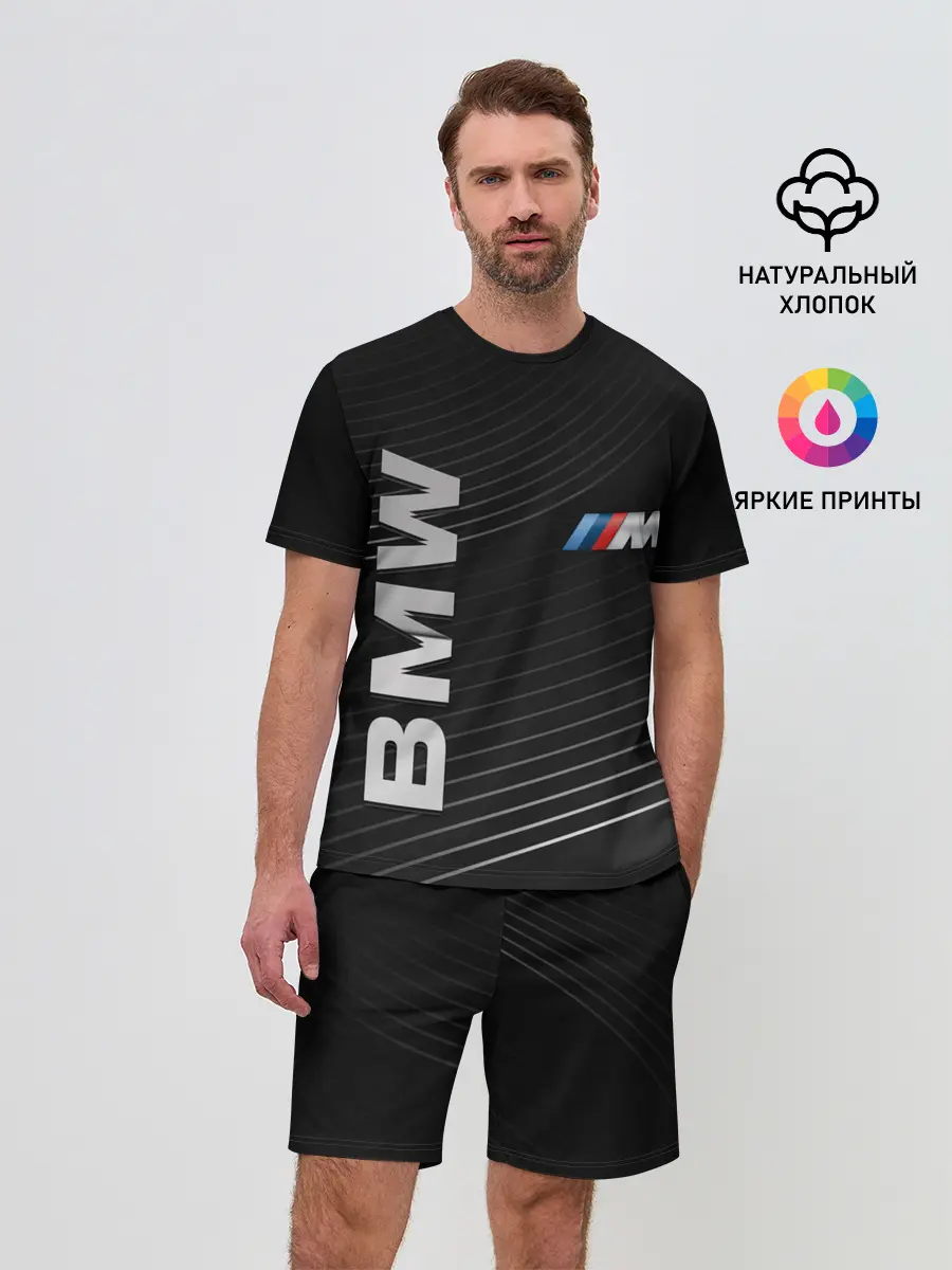 Мужской костюм с шортами / BMW