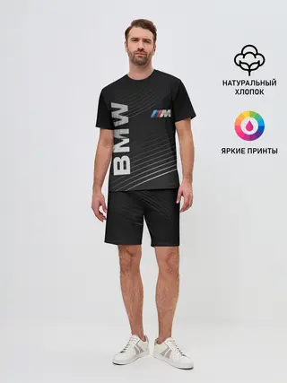 Мужской костюм с шортами / BMW
