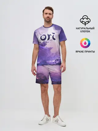 Мужской костюм с шортами / ORI