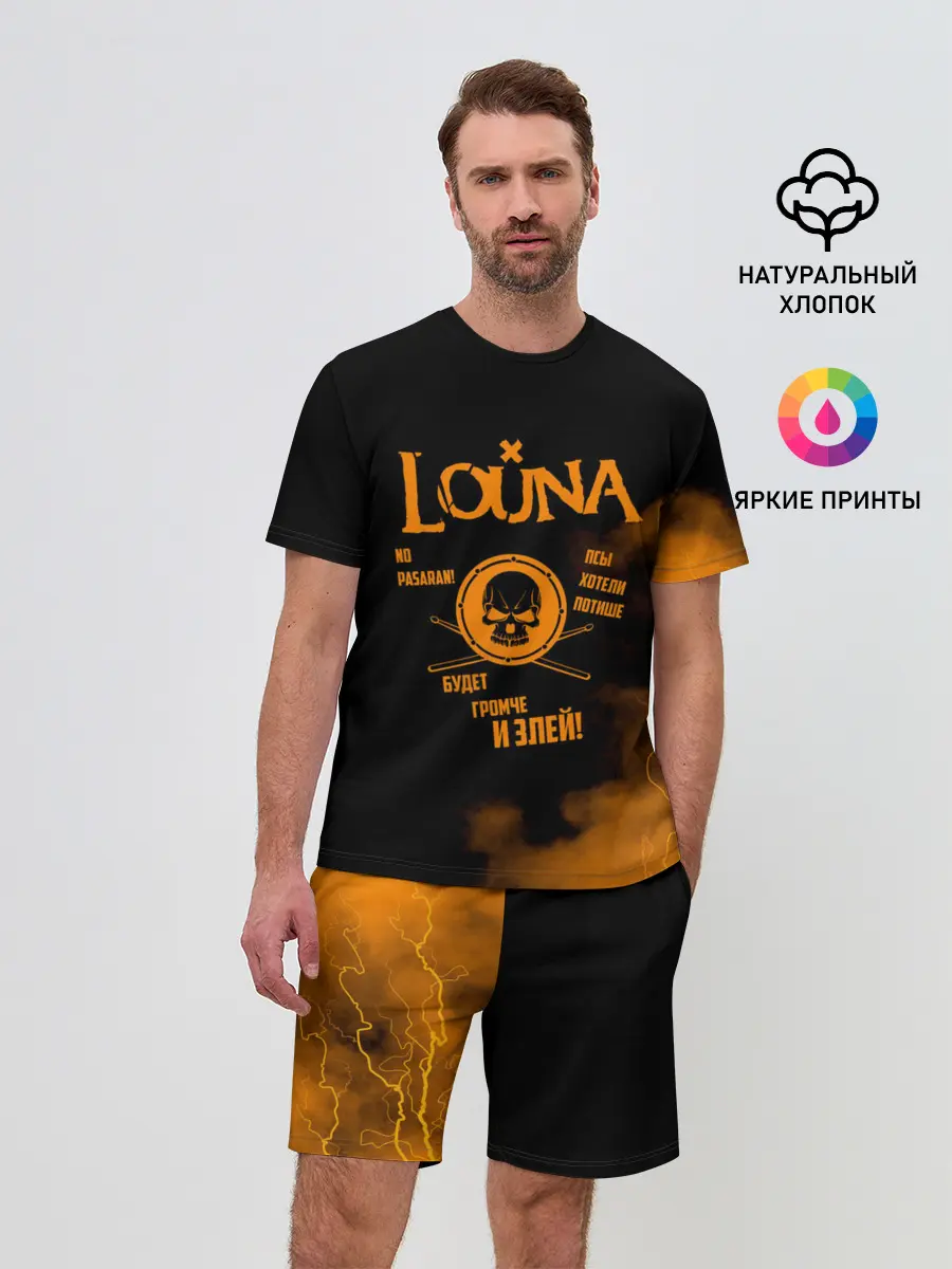 Мужской костюм с шортами / Louna