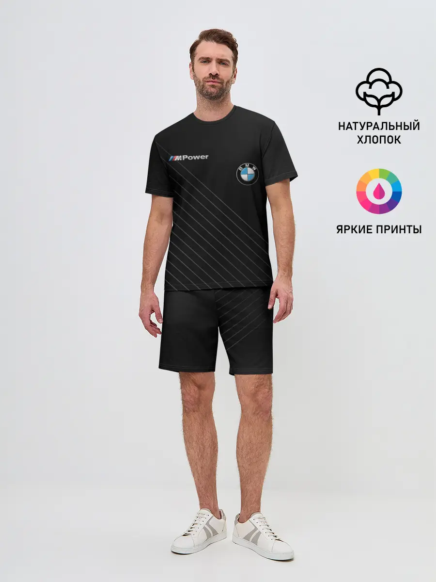 Мужской костюм с шортами / BMW