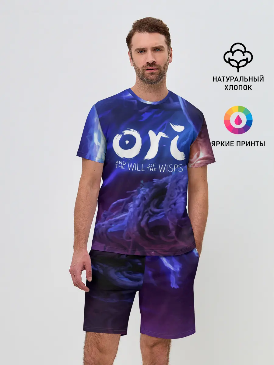 Мужской костюм с шортами / Ori and the Will of the Wisps