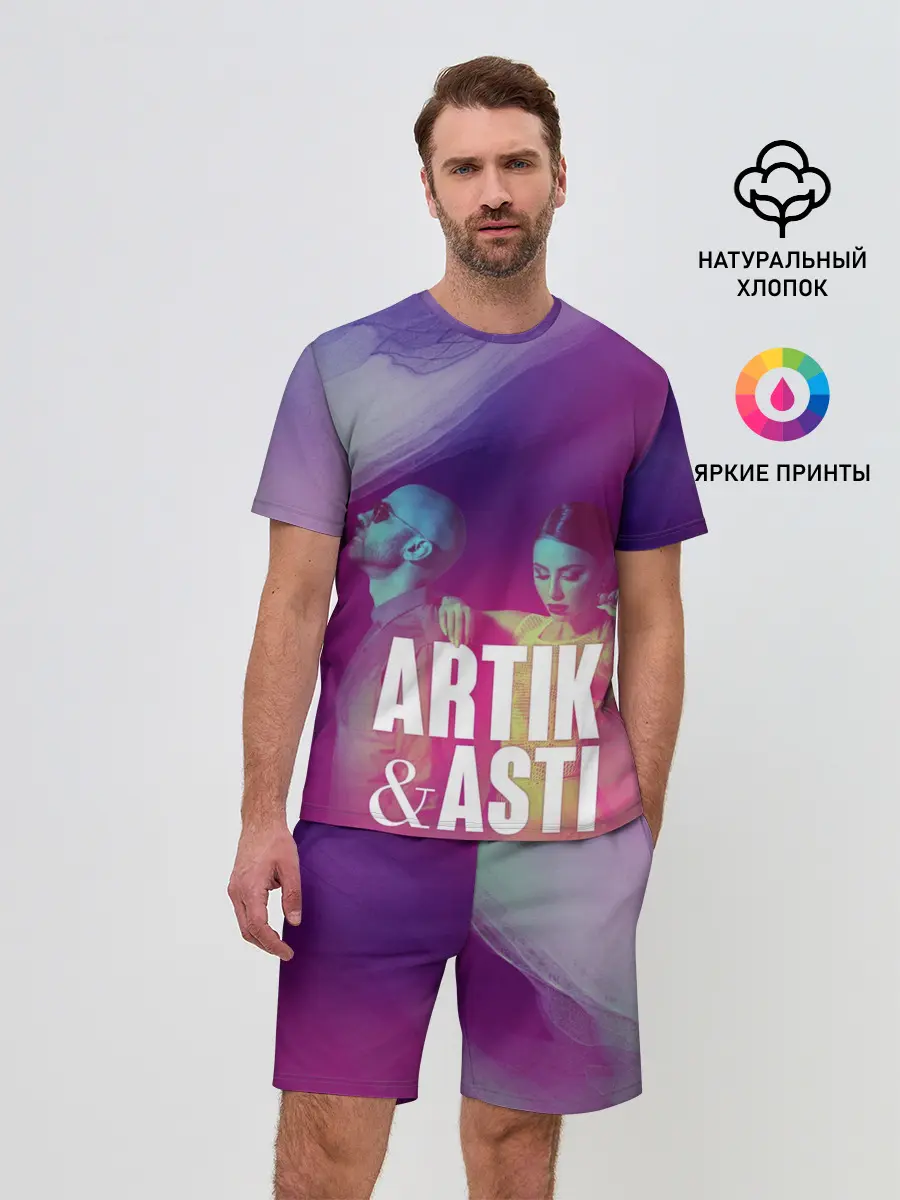 Мужской костюм с шортами / Asti & Artik