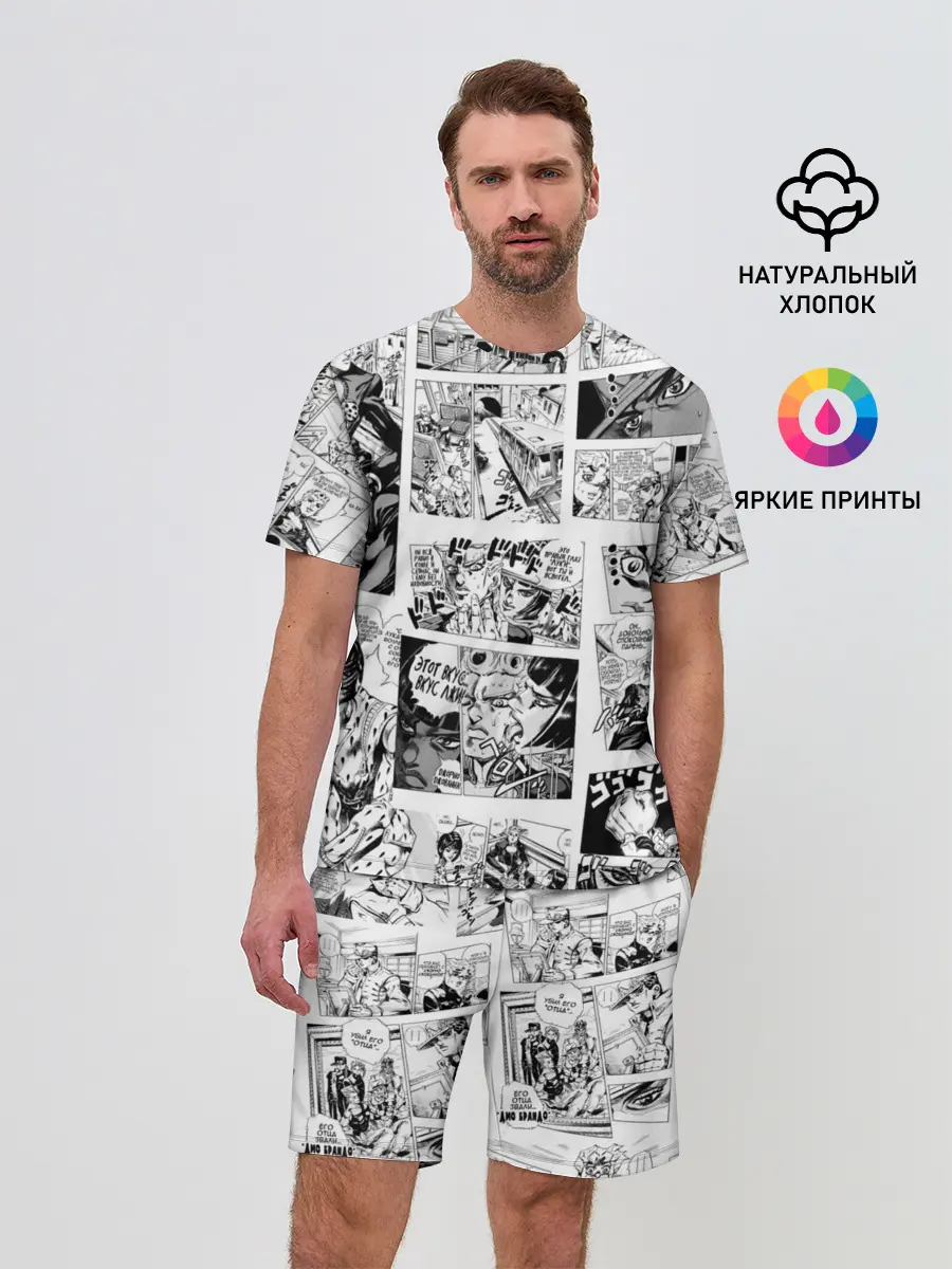 Мужской костюм с шортами / JoJo no Kimyou na Bouken