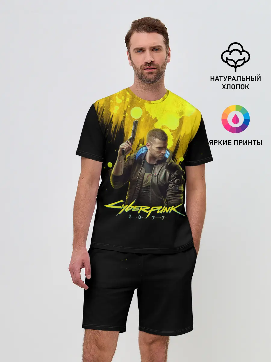 Мужской костюм с шортами / CYBERPUNK 2077