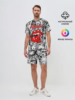 Мужской костюм с шортами / Ahegao