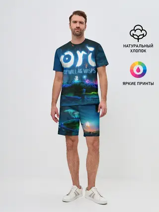 Мужской костюм с шортами / Ori and the Blind Forest