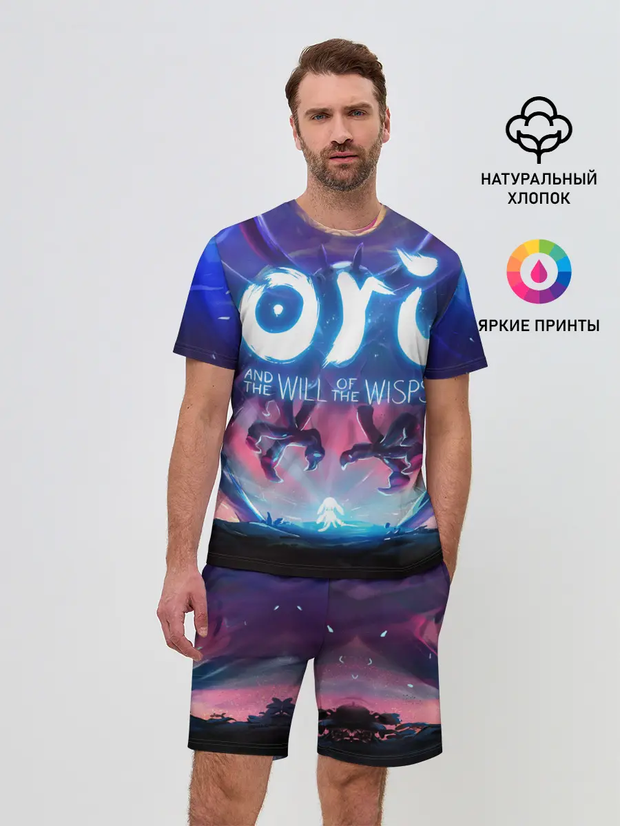 Мужской костюм с шортами / Ori and the Blind Forest