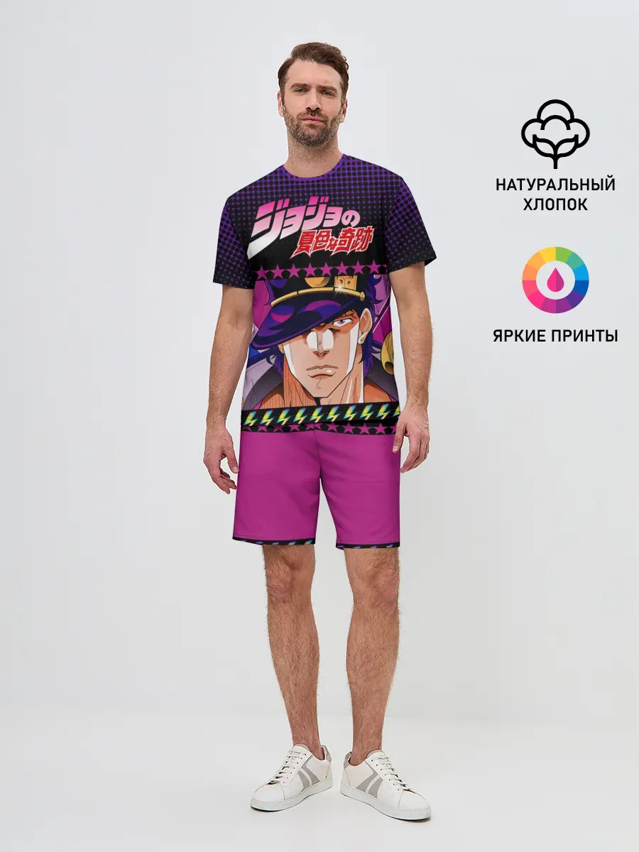 Мужской костюм с шортами / Joutarou Kuujou JoJo