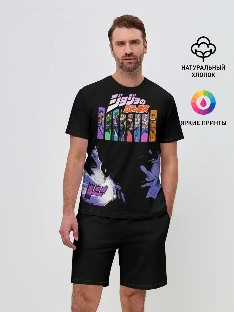 Мужской костюм с шортами / manga JoJo