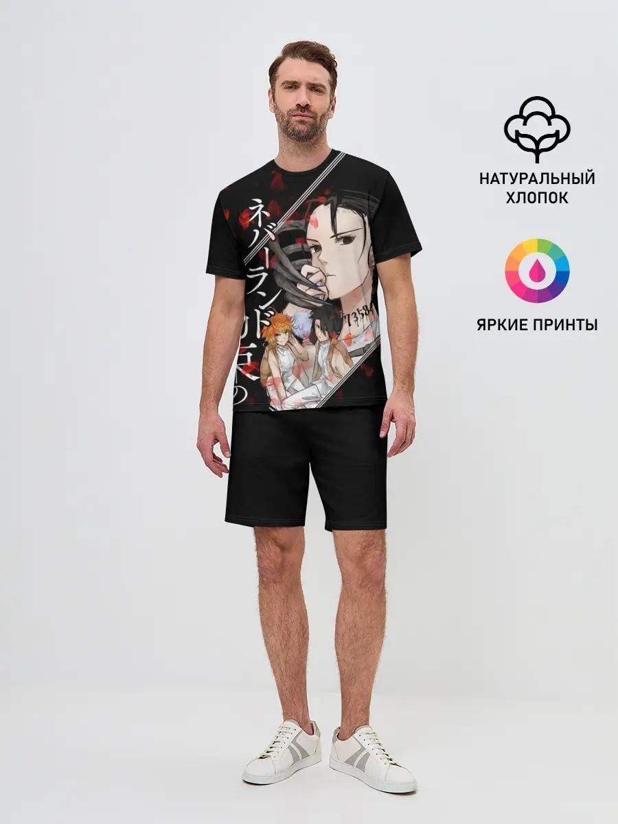 Мужской костюм с шортами / Обещанный Неверленд