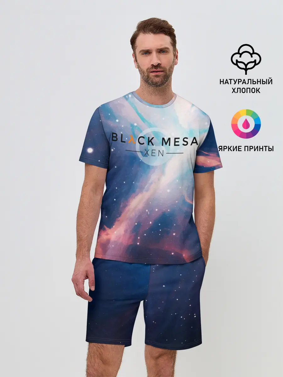 Мужской костюм с шортами / HALF-LIFE - Black Mesa: XEN