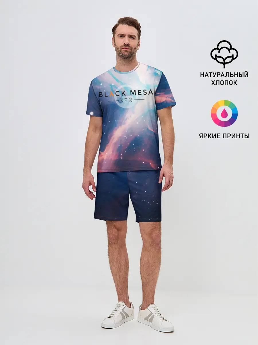 Мужской костюм с шортами / HALF-LIFE - Black Mesa: XEN