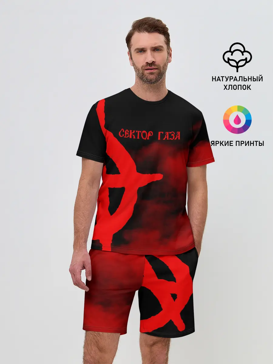 Мужской костюм с шортами / Сектор Газа