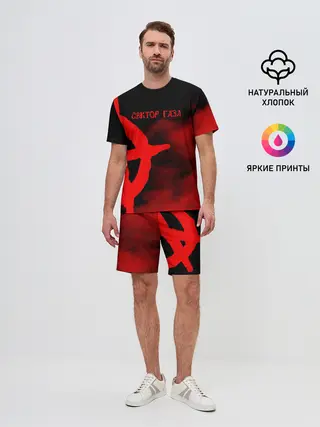 Мужской костюм с шортами / Сектор Газа