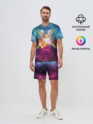 Мужской костюм с шортами / Кот с радугой и пиццей