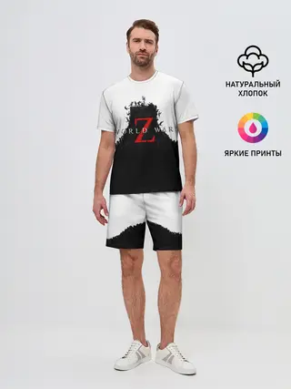 Мужской костюм с шортами / WORLD WAR Z