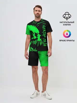 Мужской костюм с шортами / Сектор Газа