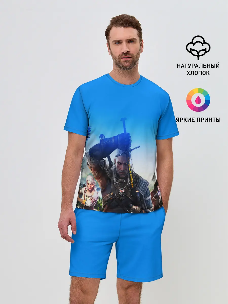 Мужской костюм с шортами / ВЕДЬМАК 3