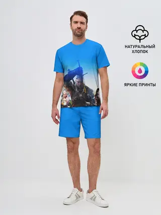 Мужской костюм с шортами / ВЕДЬМАК 3