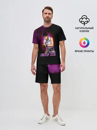 Мужской костюм с шортами / Сектор Газа