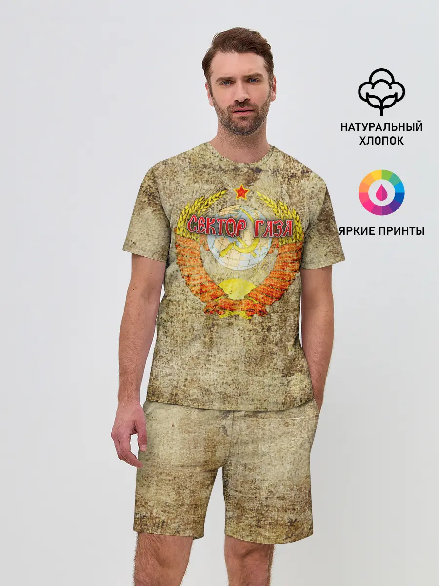 Мужской костюм с шортами / Сектор Газа