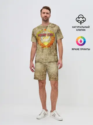 Мужской костюм с шортами / Сектор Газа