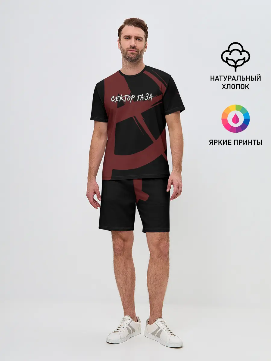 Мужской костюм с шортами / Сектор Газа