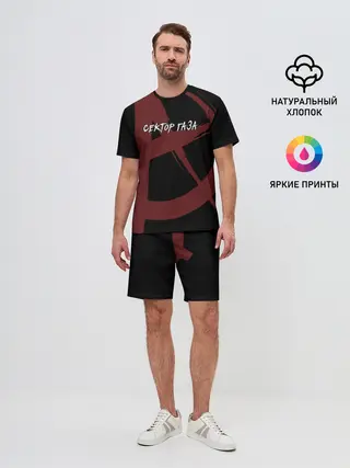 Мужской костюм с шортами / Сектор Газа