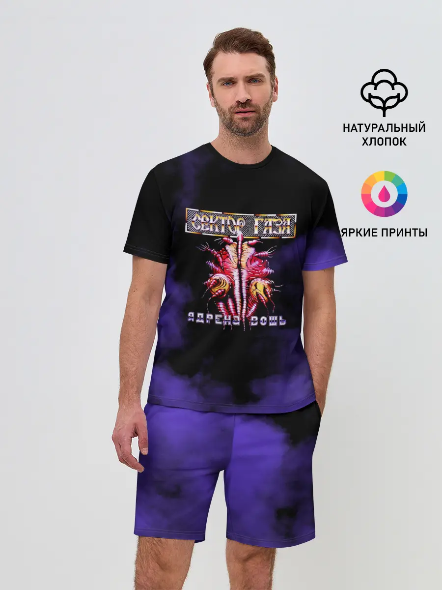 Мужской костюм с шортами / Сектор Газа