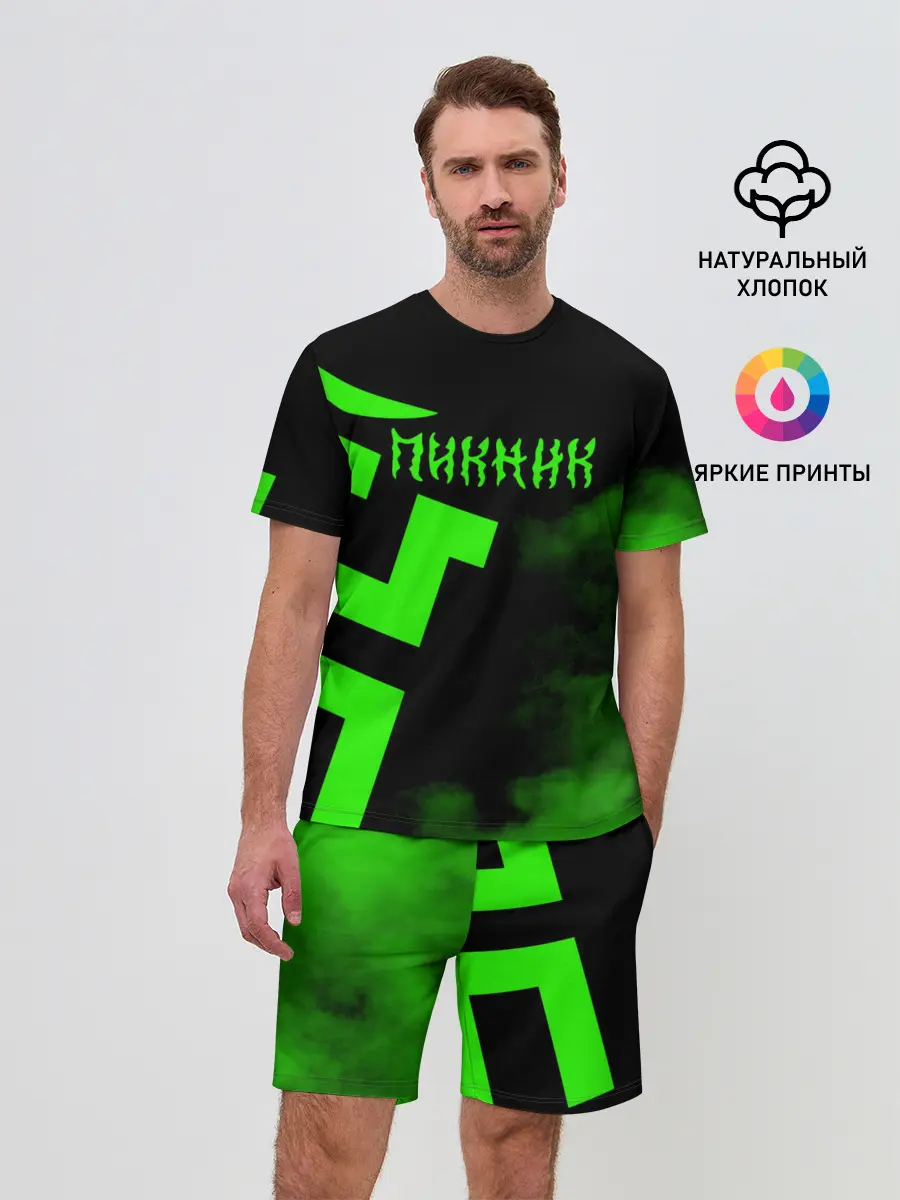 Мужской костюм с шортами / Пикник