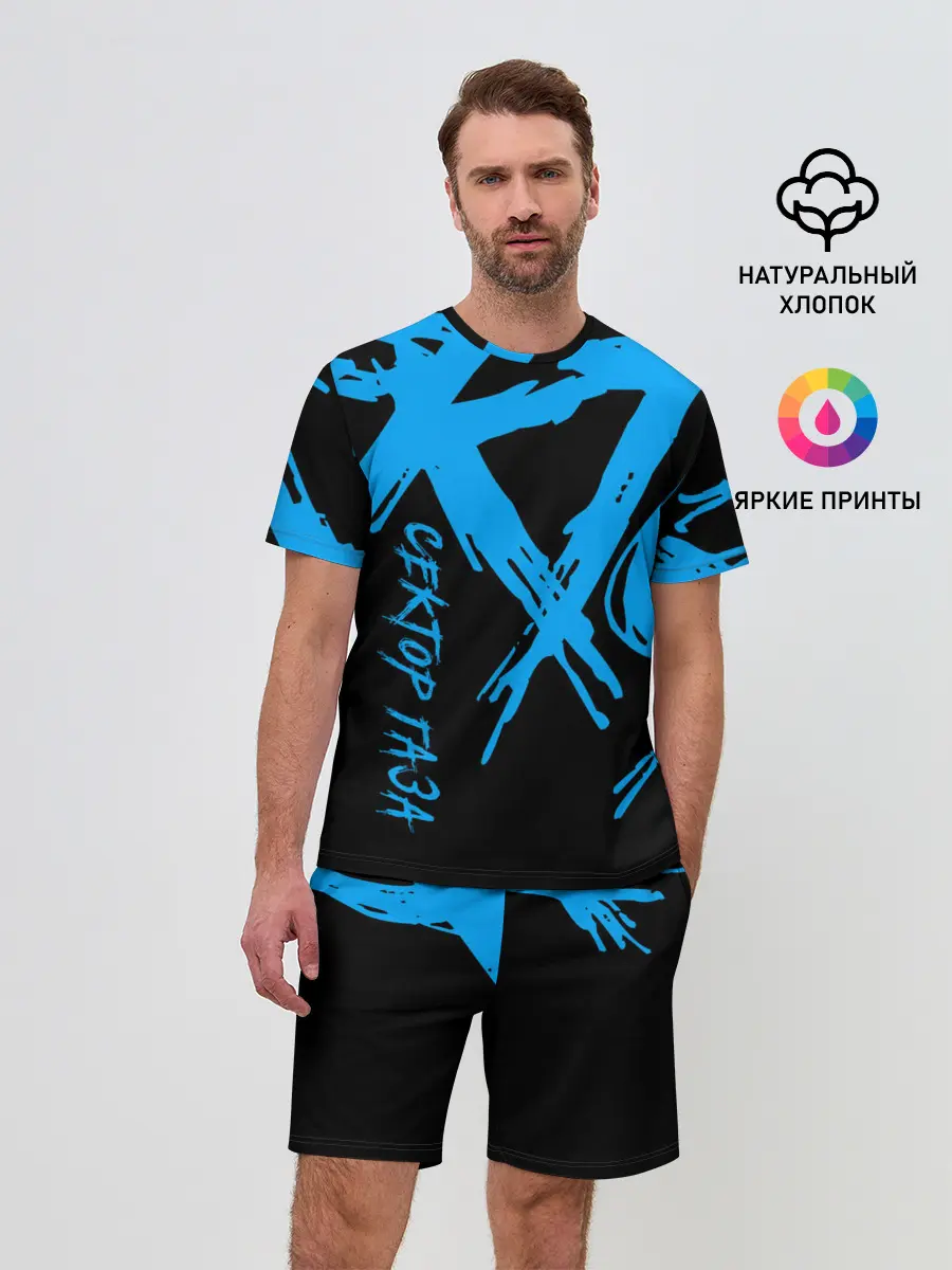 Мужской костюм с шортами / Сектор Газа