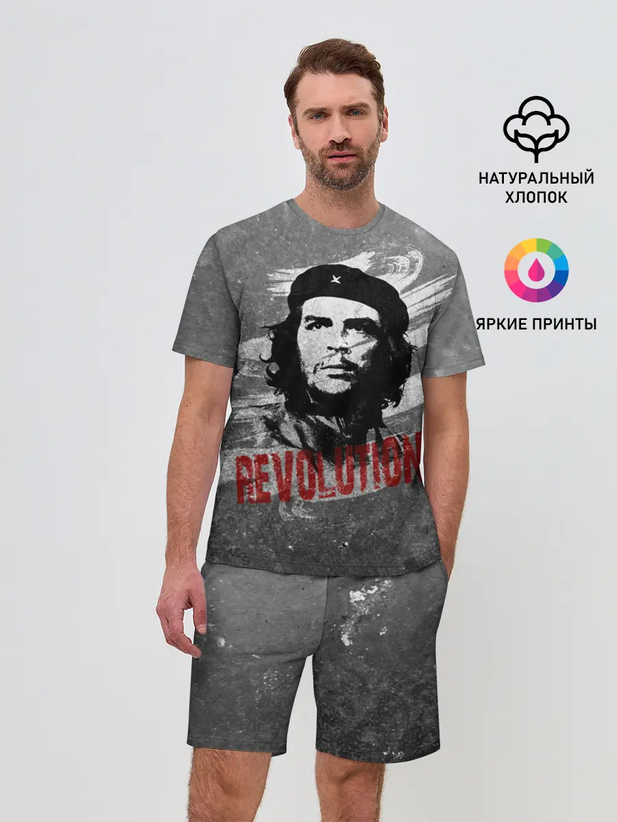 Мужской костюм с шортами / Че Гевара