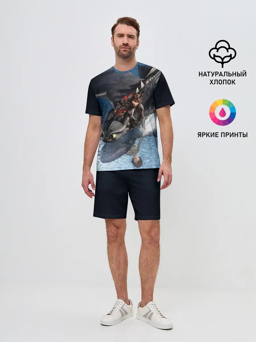 Мужской костюм с шортами / ночная фурия