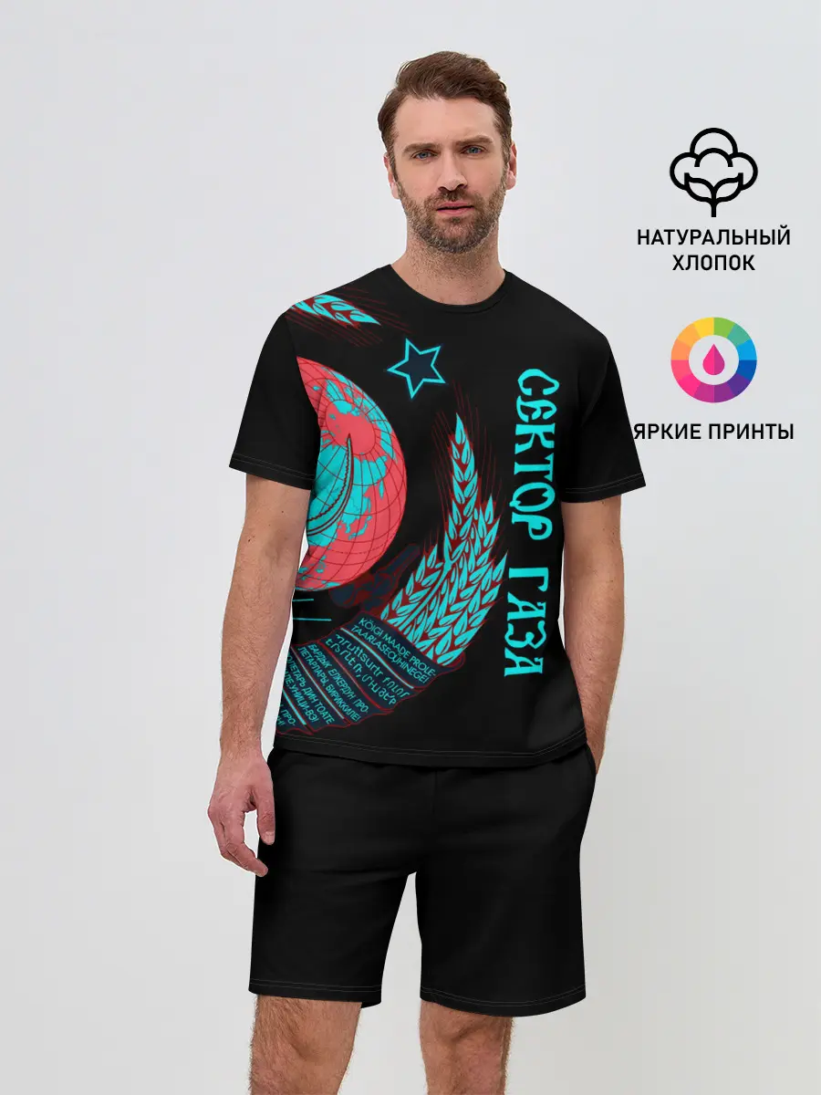 Мужской костюм с шортами / Сектор Газа