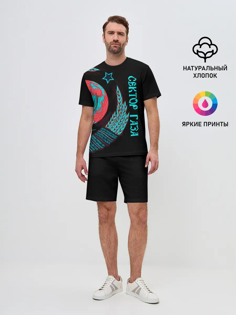 Мужской костюм с шортами / Сектор Газа