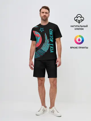 Мужской костюм с шортами / Сектор Газа